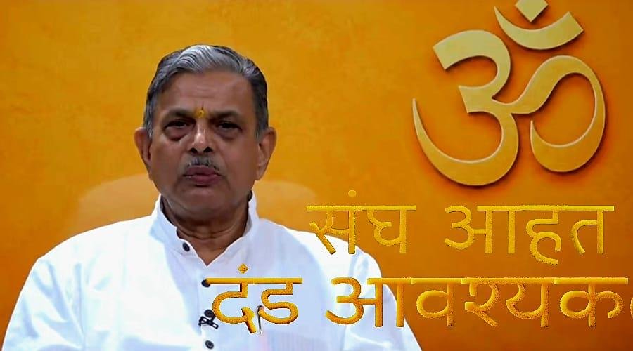संघ ने दोषियों को कठोर दंड की वकालत की