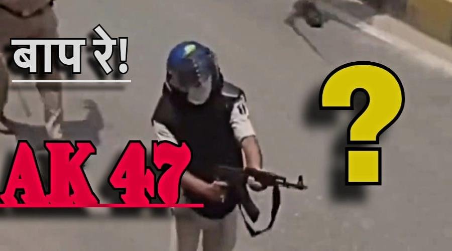 AK-47 को लेकर छिड़ा संग्राम, विपक्ष हमलावर