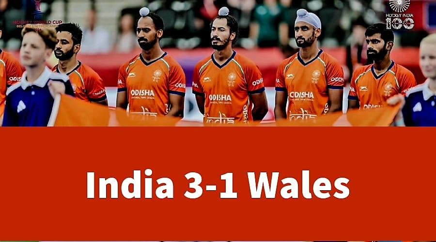 FIH World Cup 2026:kh: पहला मैच शान से जीती भारतीच टीम