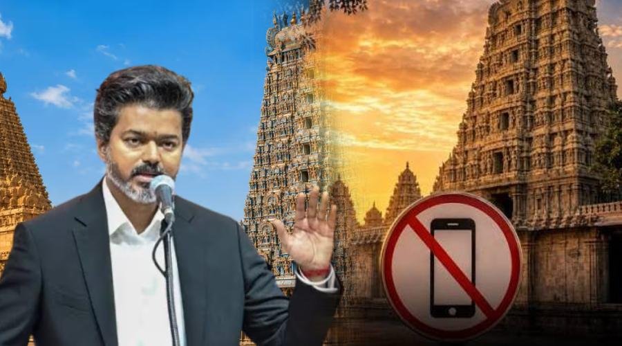 Tamil Nadu के 52 मंदिरों में स्मार्टफोन बैन, जमा करने पर देनी होगी फीस