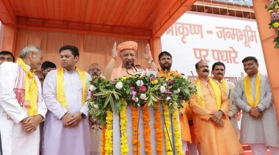 अयोध्या-काशी की तर्ज पर संवरेगा ब्रज, जन्माष्टमी के मौके पर CM योगी का बड़ा तोहफा
