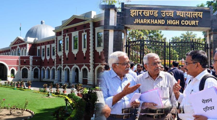 झारखंड में 2006 के बाद 30 जून को रिटायर कर्मचारियों की बल्ले-बल्ले, हाई कोर्ट ने हक में दिया फैसला
