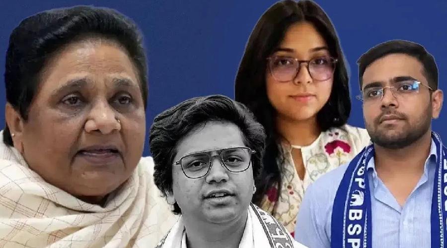 दीपिका आनंद कौन हैं? मायावती ने भतीजों को जिम्मेदारी से किया दूर, भतीजी पर क्यों जताया भरोसा?