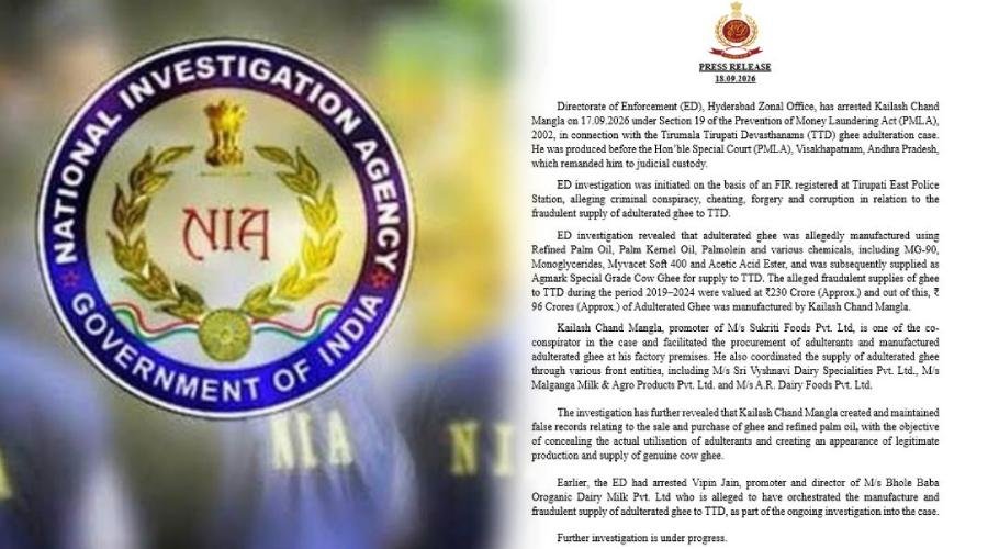 ऑनलाइन कट्टरपंथ मामले में नौ के खिलाफ चार्जशीट