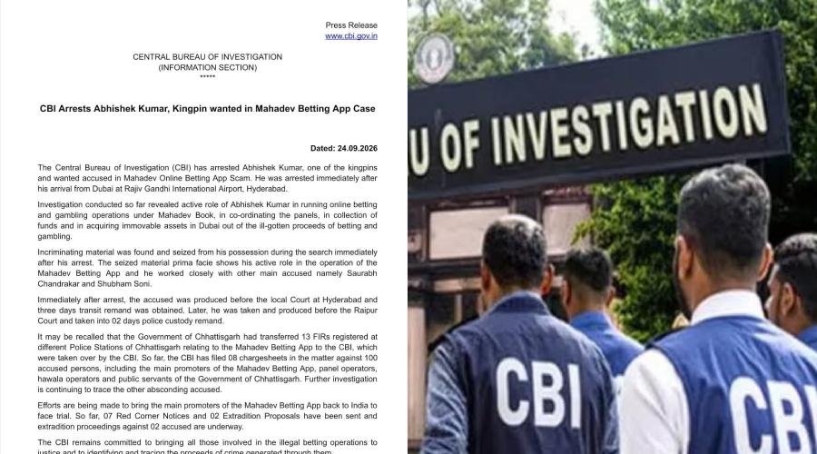 महादेव बेटिंग ऐप मामले में एयरपोर्ट से अभिषेक  गिरफ्तार
