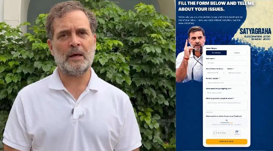 राहुल गांधी के सत्याग्रह अभियान को 9 घंटे में मिले 10 हजार से अधिक मामले