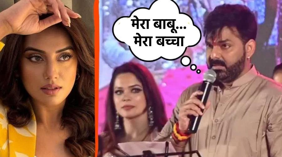 पवन सिंह ने अक्षरा सिंह से मांगी माफी, बोले- ‘कौन चाहता है हमारी जोड़ी फिर बने?’